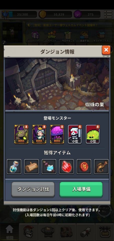 tilerpg_10