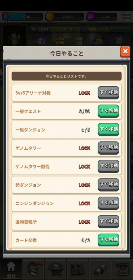 tilerpg_11