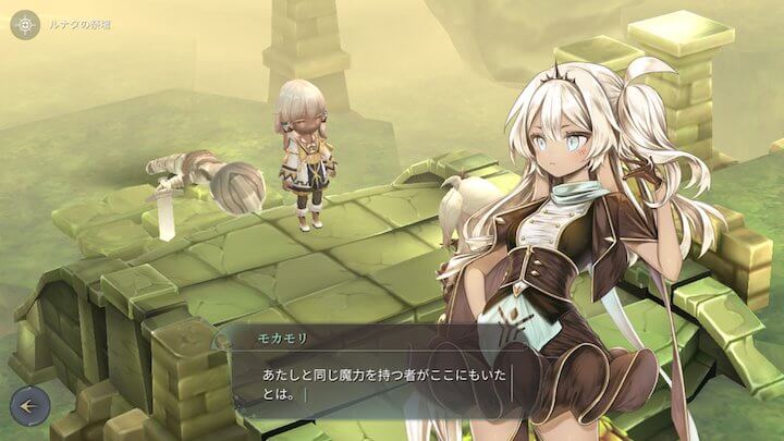 魔女の泉4