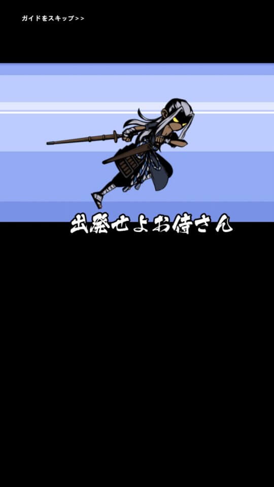 妖怪タッピング レビュー画像