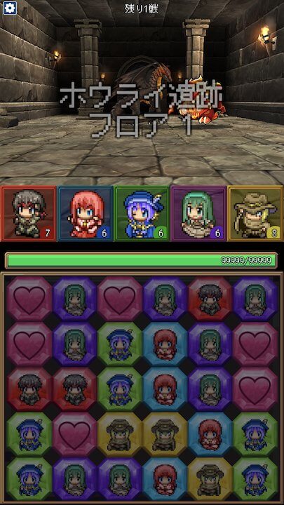 無限連鎖 !ブロックブレイカーズ