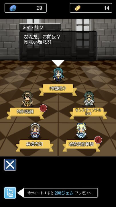無限連鎖 !ブロックブレイカーズ