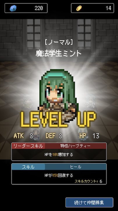 無限連鎖 !ブロックブレイカーズ