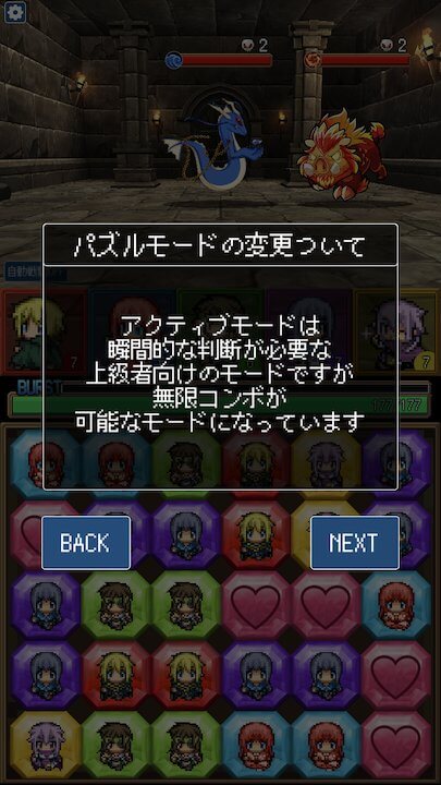 無限連鎖 !ブロックブレイカーズ
