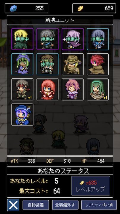 無限連鎖 !ブロックブレイカーズ