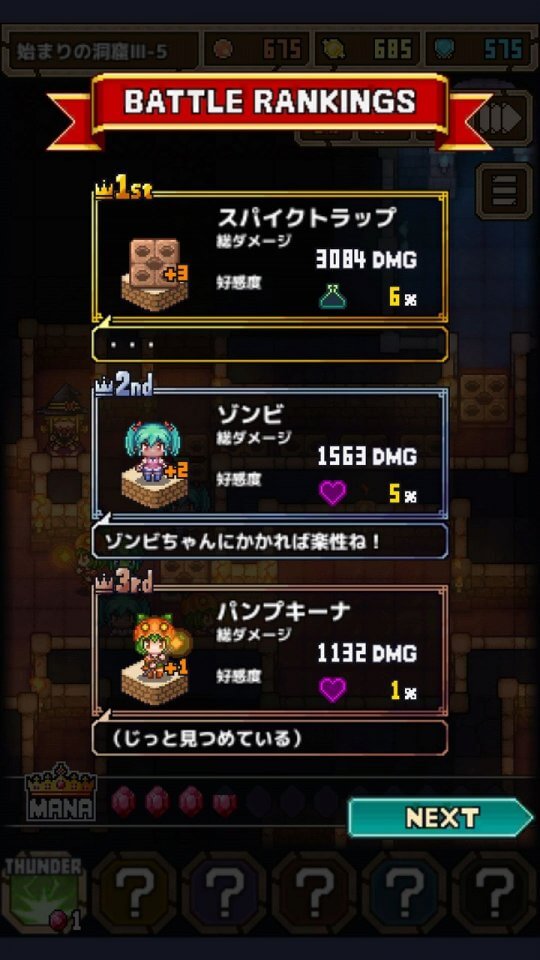 魔王スライムさまがんばる!
