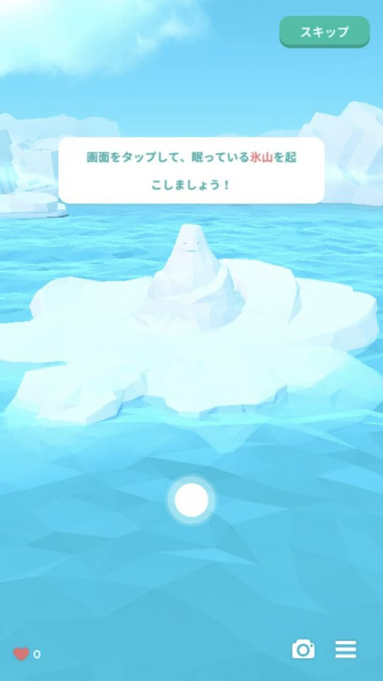 アビスリウム ポール