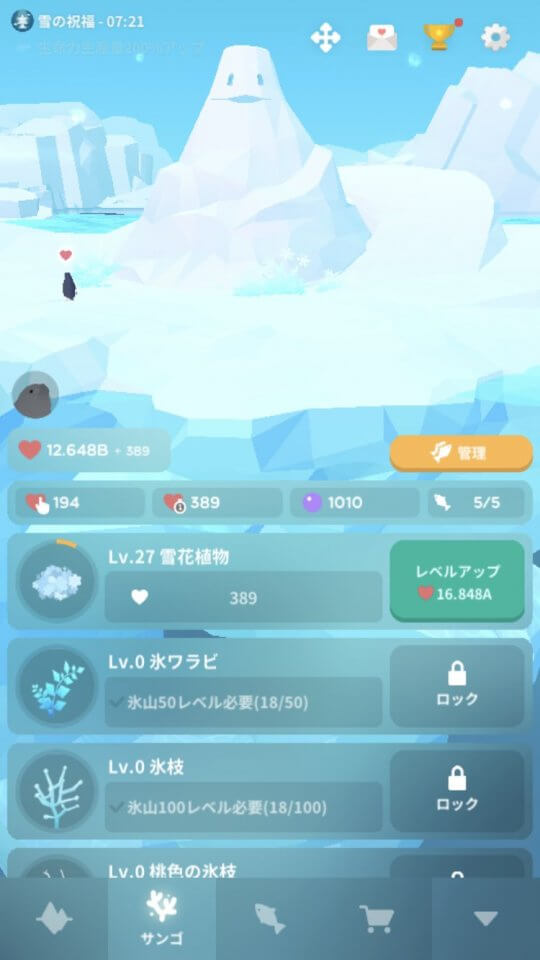 アビスリウム ポール