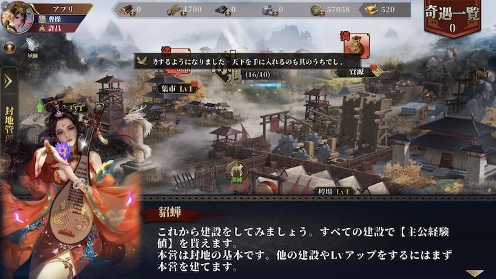 豪炎三国志