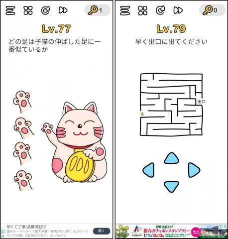 Brain Outレビュー画像