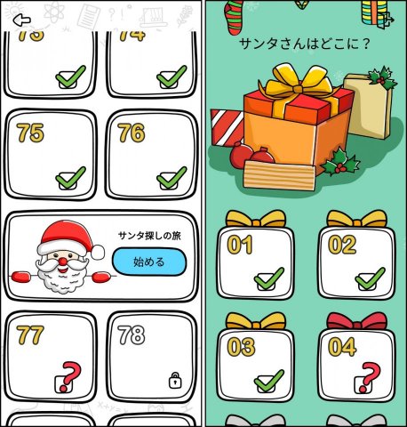 Brain Outレビュー画像