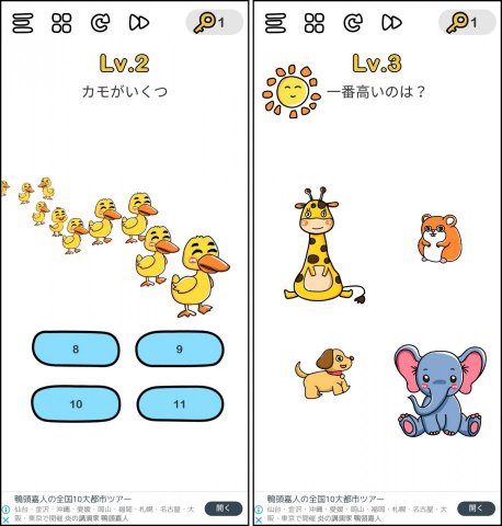 Brain Outレビュー画像