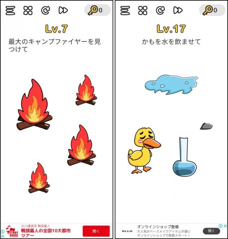 Brain Outレビュー画像