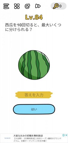 Brain Outレビュー画像