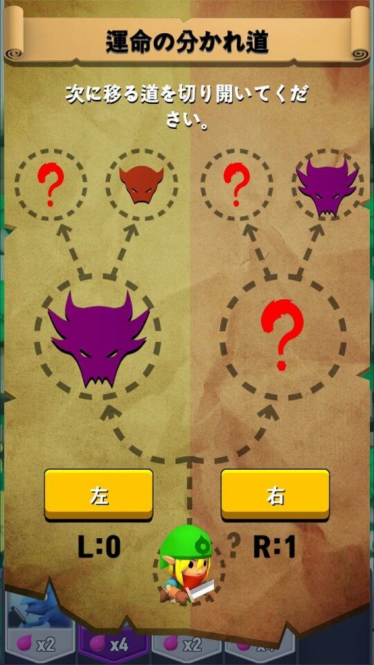 伝説のスターズ