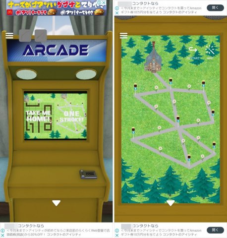 脱出ゲーム赤ずきんレビュー画像