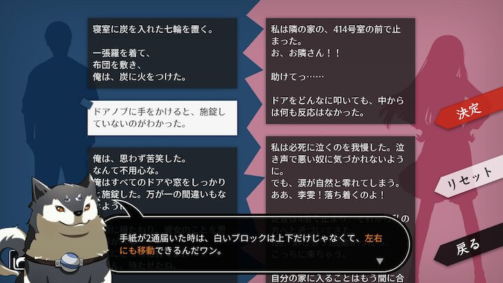 WILL:素晴らしき世界