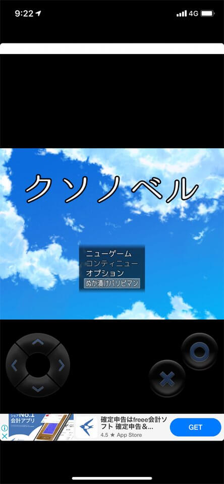 ク✳︎ノベルのレビュー画像