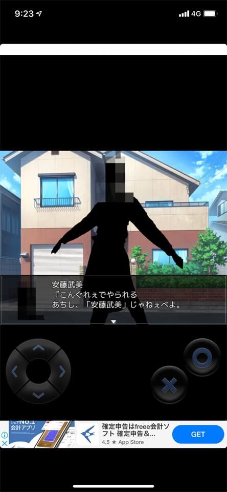 ク✳︎ノベルのレビュー画像