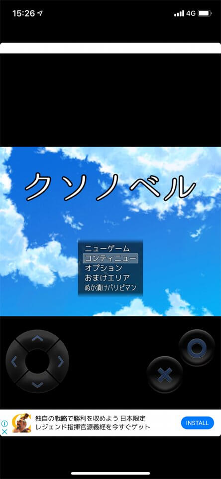 ク✳︎ノベルのレビュー画像