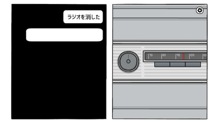 The White Door / ホワイトドア