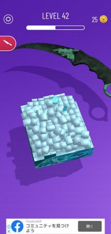 Soap Cuttingレビュー画像