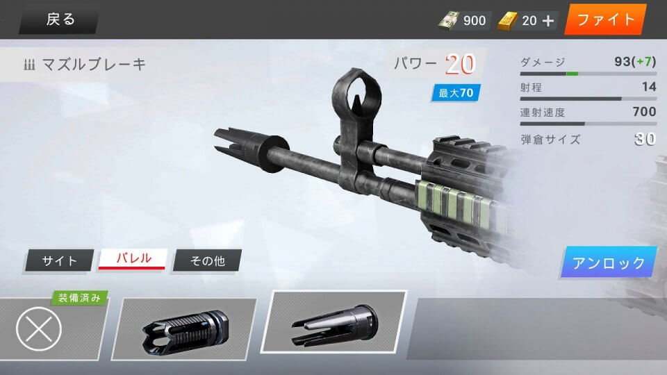 Warface:Global Operations