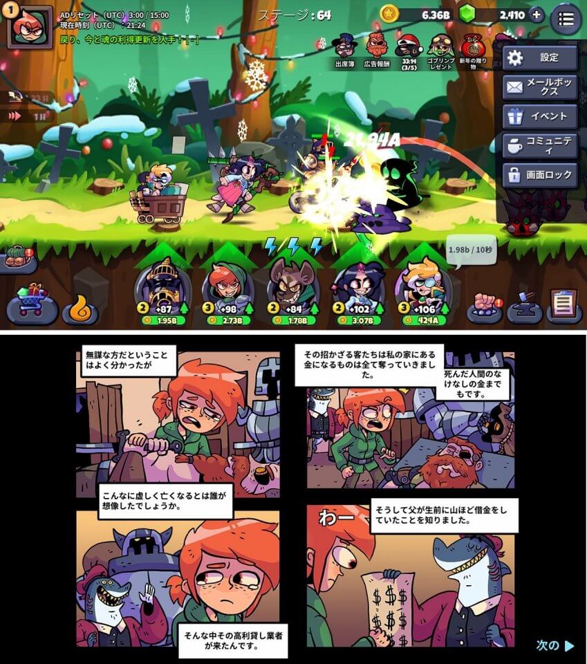 注目作1