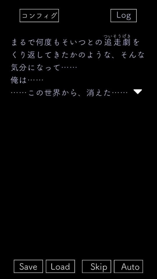 メビウスの心臓