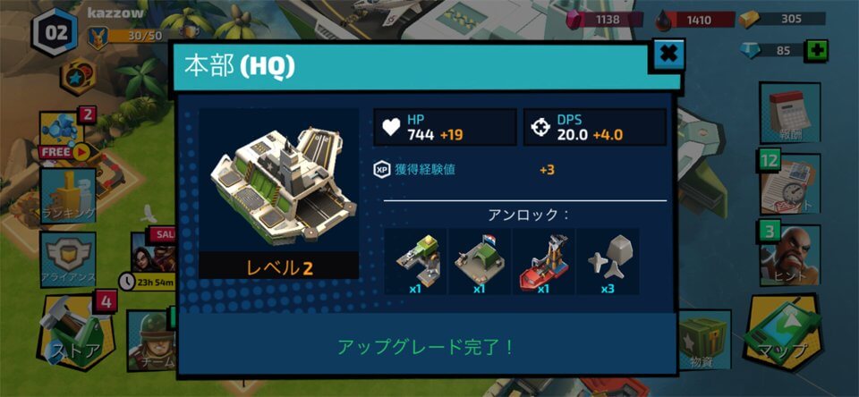 G.I. Joe: War On Cobraのレビュー画像