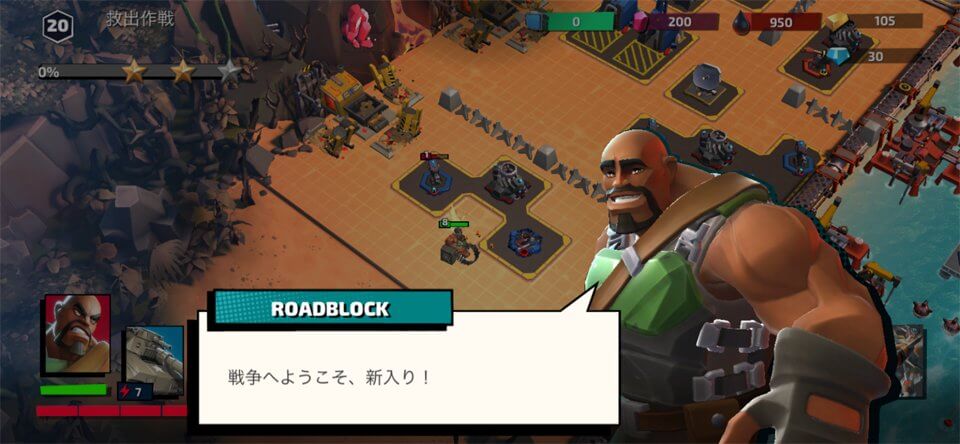 G.I. Joe: War On Cobraのレビュー画像