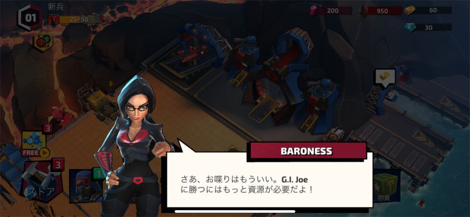 G.I. Joe: War On Cobraのレビュー画像