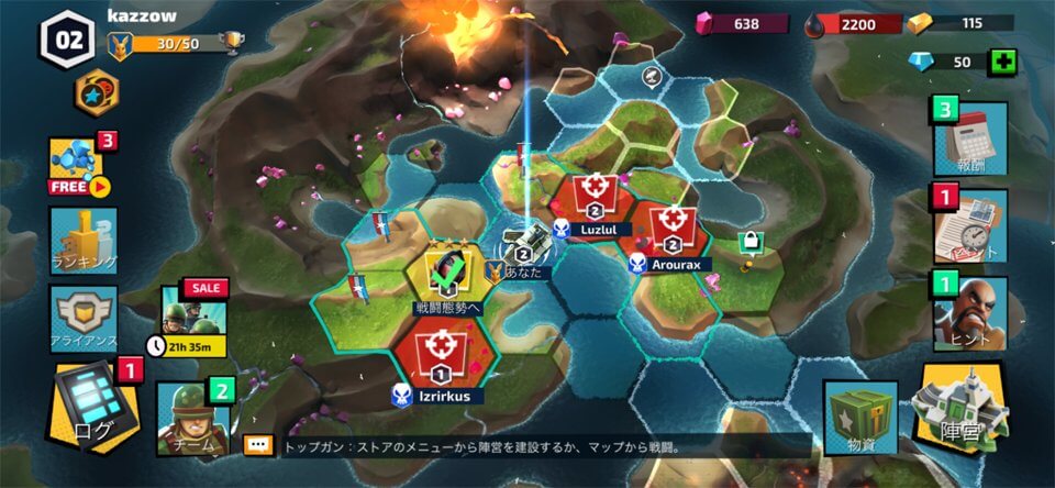 G.I. Joe: War On Cobraのレビュー画像