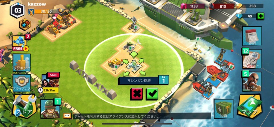 G.I. Joe: War On Cobraのレビュー画像