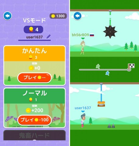 Rescue Cutレビュー画像