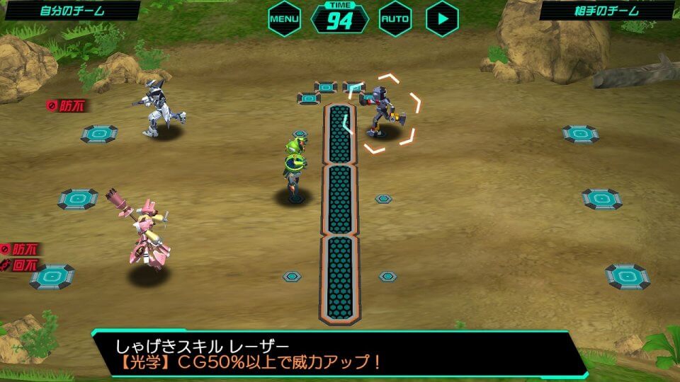 メダロットS