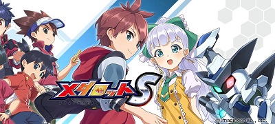 メダロットSの画像