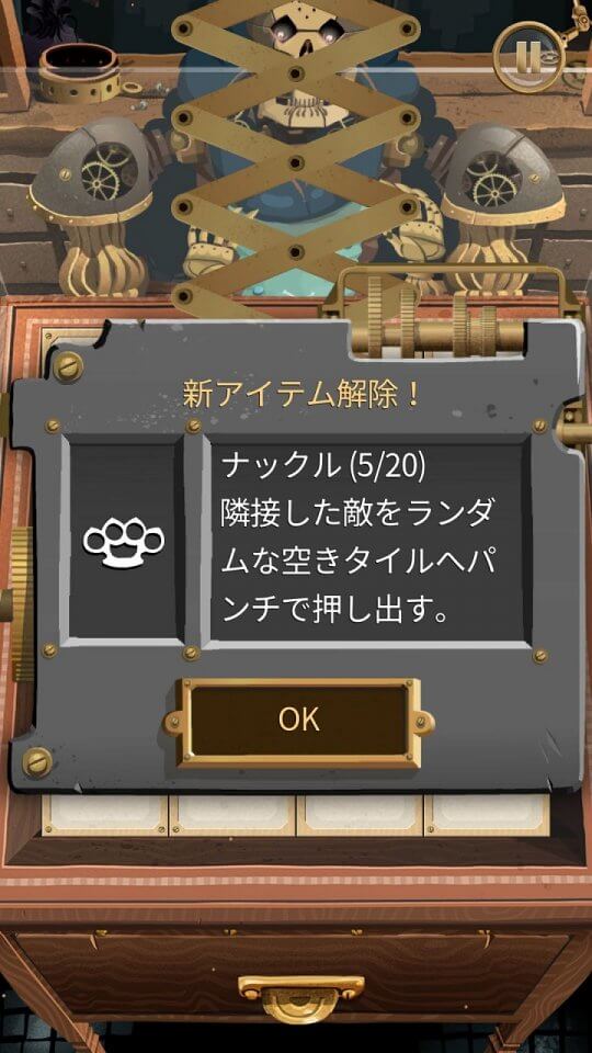 Maze Machina