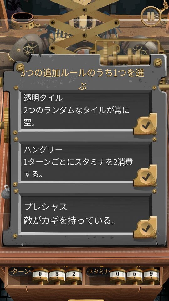 Maze Machina