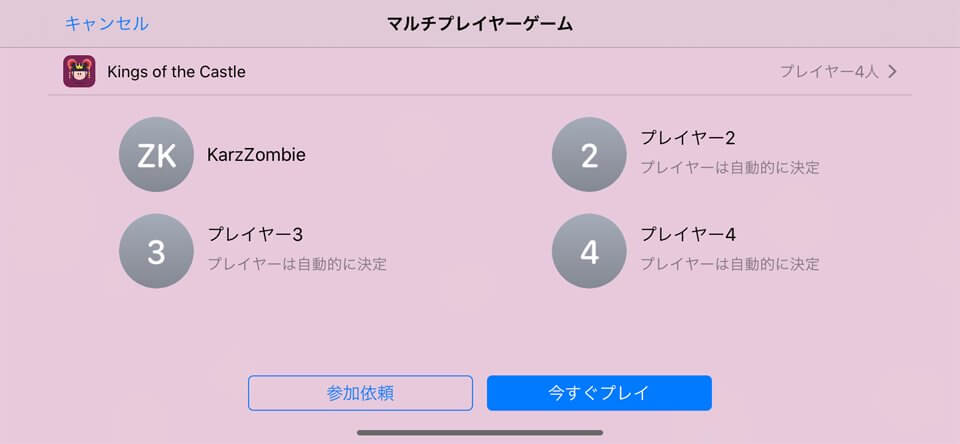 Kings of the Castleのレビュー画像