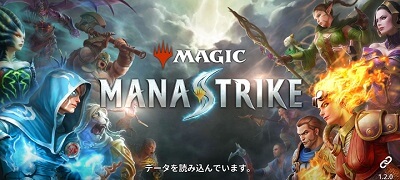 マジック:マナストライクの画像