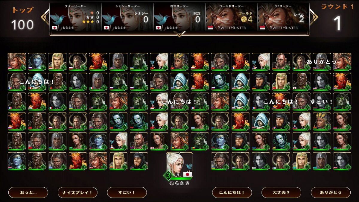 Might & Magic:Chess Royale