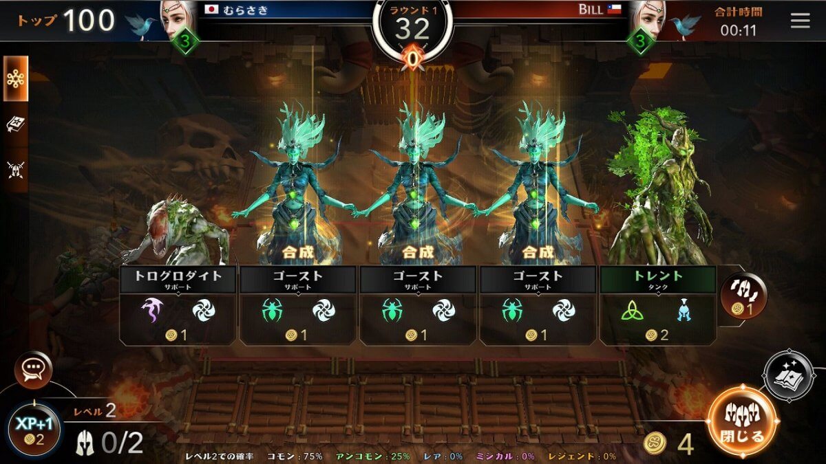 Might & Magic:Chess Royale