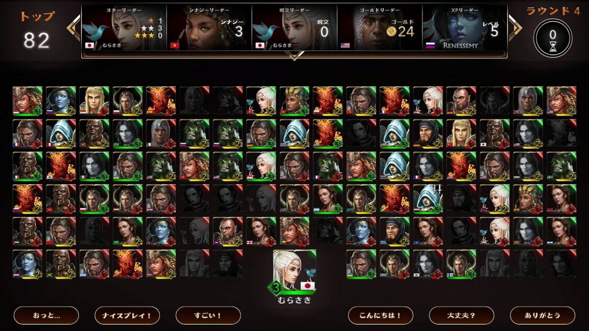 Might & Magic:Chess Royale
