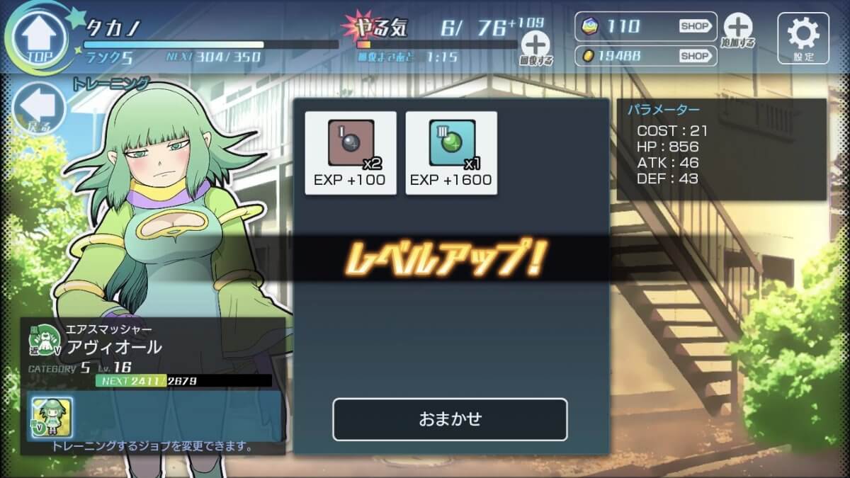 GALAXYZ(ギャラクシーズ)