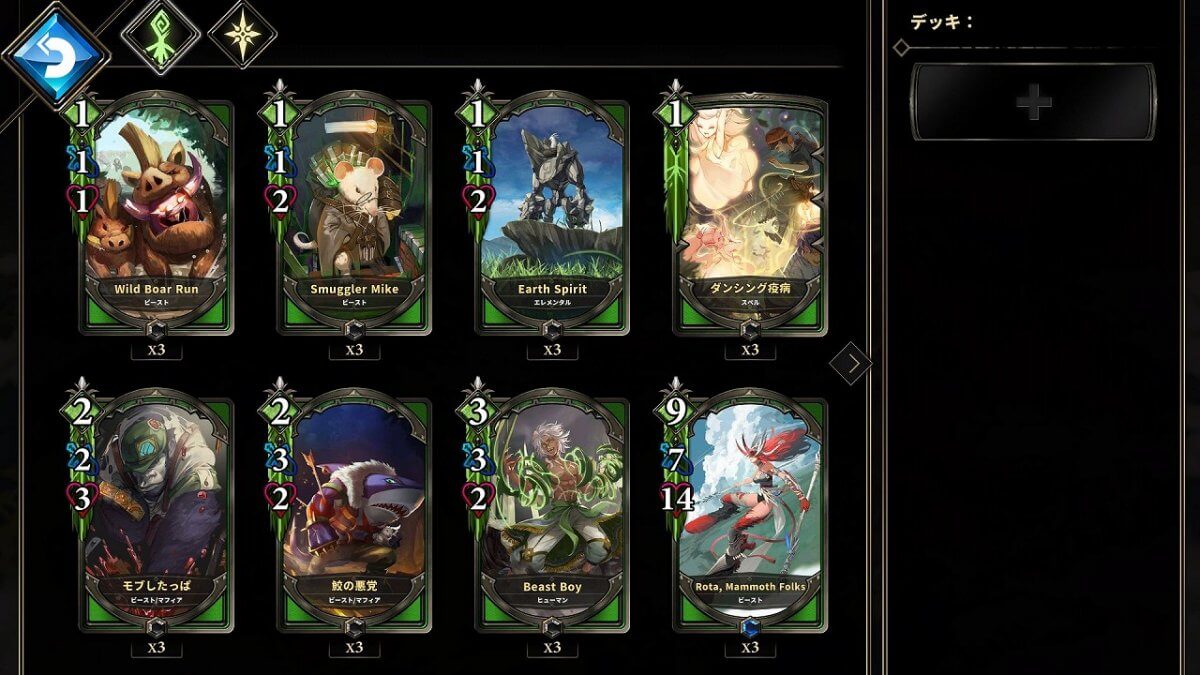 Realm of Alters
