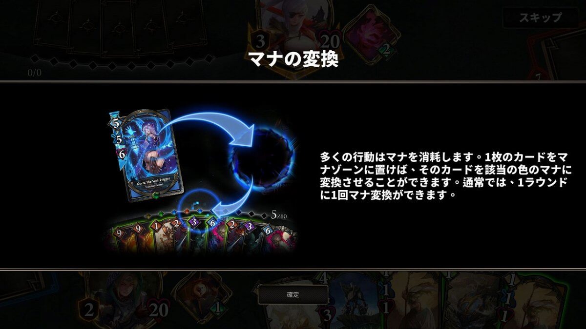 Realm of Alters