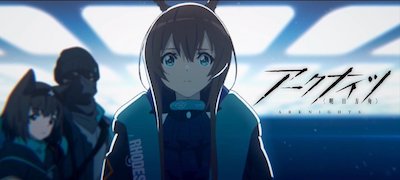 アークナイツの画像