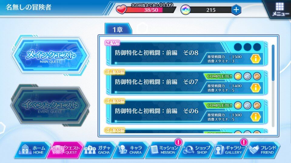 bofuri_07