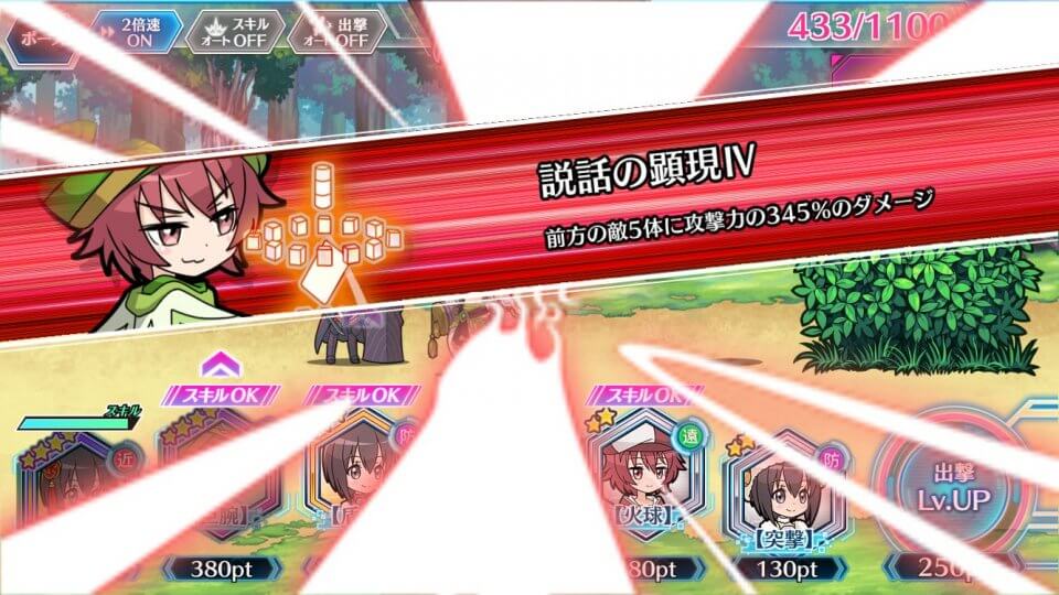 bofuri_10